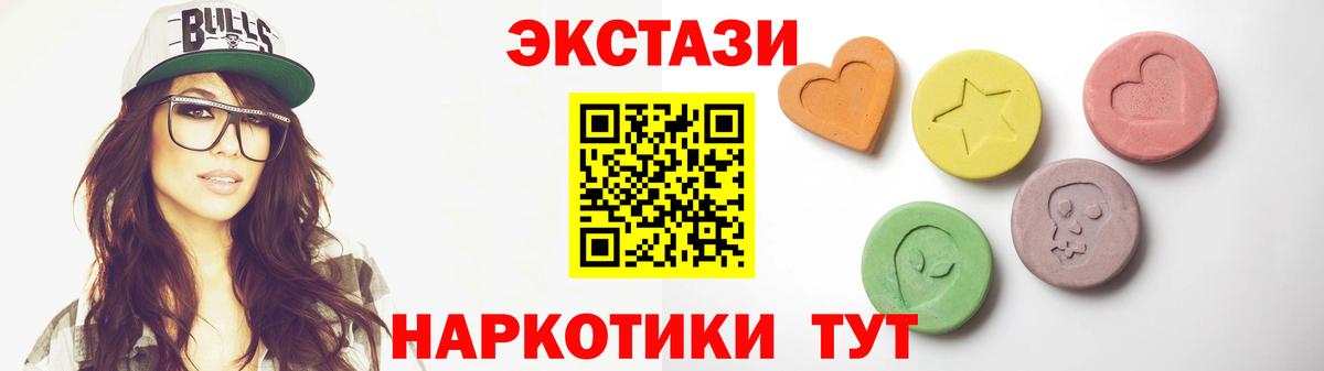 блэк спрут ССЫЛКА  Вход с VPN  Елец  Ecstasy 300 mg 
