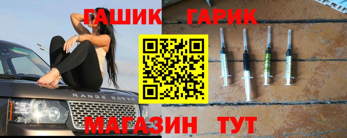 Гашиш убойный Елец