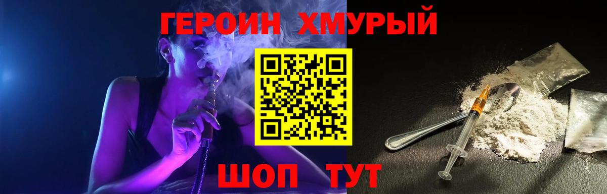 LSD-25  Вход с VPN  Елец  Меф кристаллы  Cocaine  Гашиш  Марихуана  Гашиш 