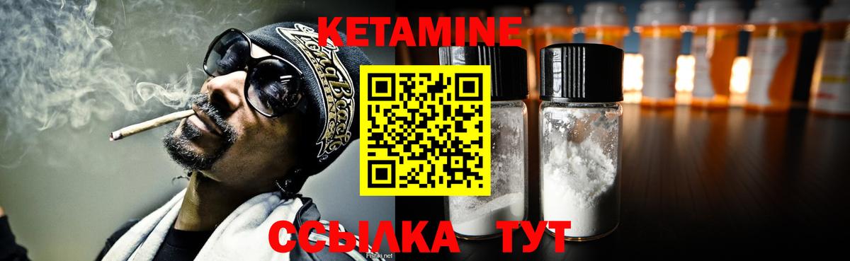КЕТАМИН ketamine  Вход с VPN  ссылка на мегу зеркало  Елец 