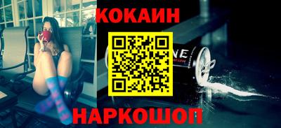 прущие грибы Беслан