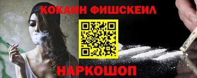 прущие грибы Беслан