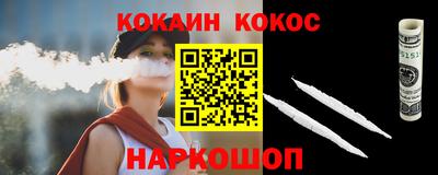 прущие грибы Беслан