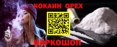 прущие грибы Беслан