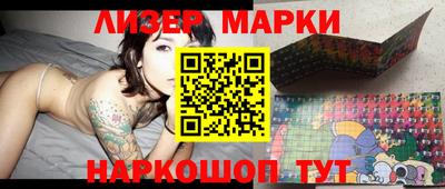 прущие грибы Беслан