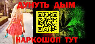 прущие грибы Беслан