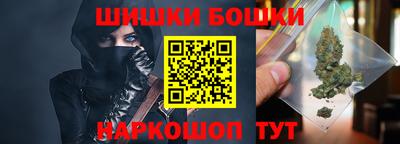 прущие грибы Беслан