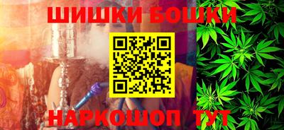 прущие грибы Беслан