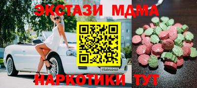 2c-b Бийск