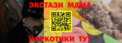 спайс Берёзовский