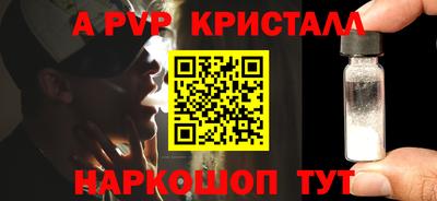 крисы Ирбит