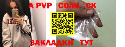 прущие грибы Беслан