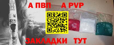 прущие грибы Беслан