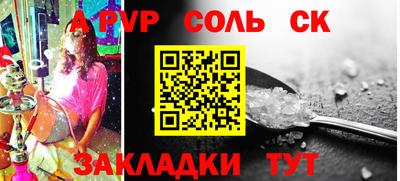 эйфоретик Ипатово