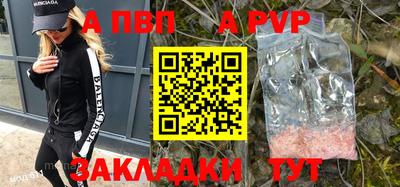 спайс Берёзовский