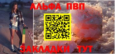 спайс Берёзовский