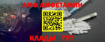 спайс Берёзовский