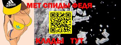 прущие грибы Беслан