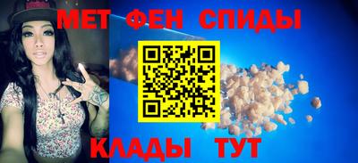 прущие грибы Беслан