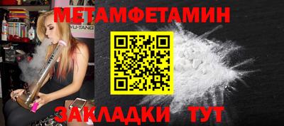 спайс Берёзовский