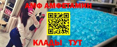прущие грибы Беслан