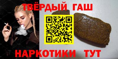 прущие грибы Беслан