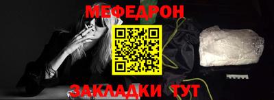 прущие грибы Беслан