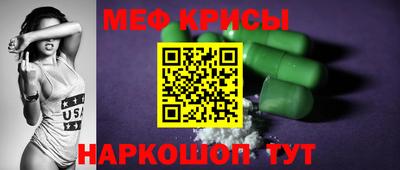2c-b Бийск