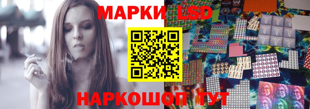 Лсд 25 экстази ecstasy  Вход с VPN  Елец  LSD-25 экстази кислота 
