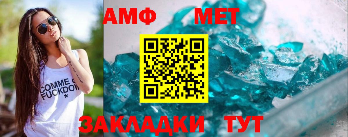 Меф Елец