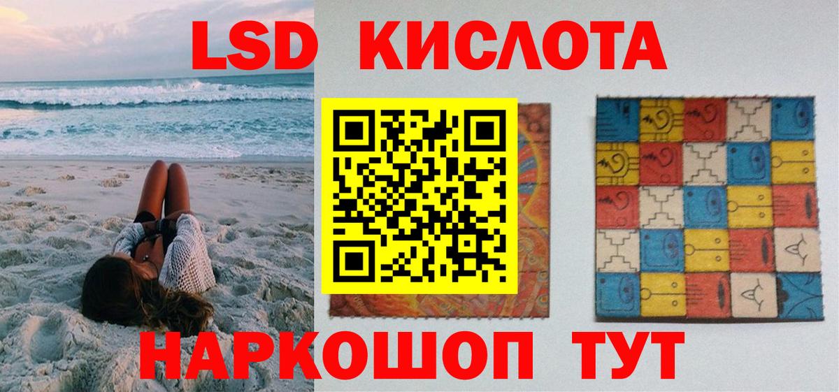 Марки 25I-NBOMe 1,8мг  Марки 25I-NBOMe 1,8мг  Вход с VPN  цена наркотик  Елец 