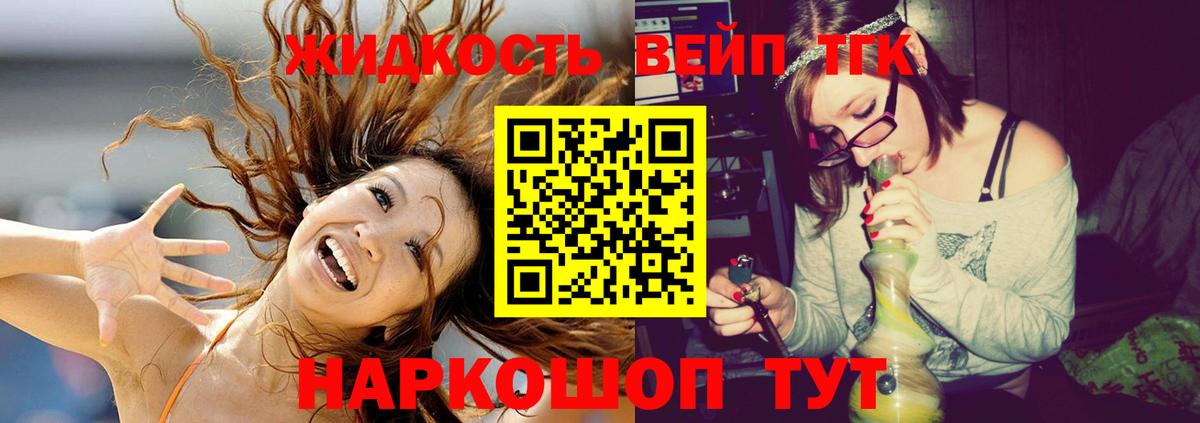 Дистиллят ТГК Wax  Дистиллят ТГК гашишное масло  даркнет сайт  Елец  Вход с VPN 
