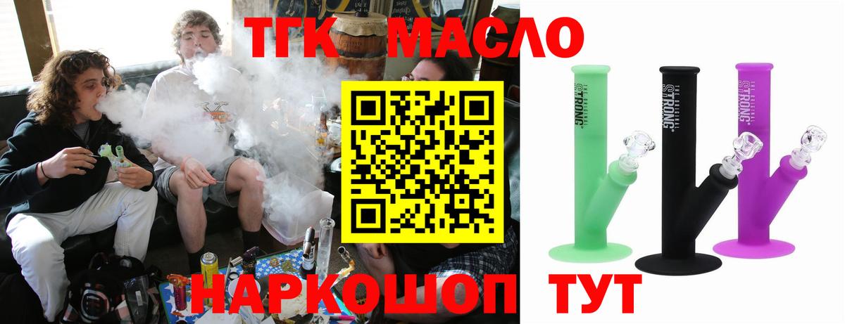 Дистиллят ТГК Wax Елец