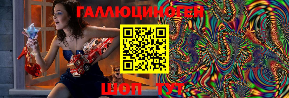 Елец  Псилоцибиновые грибы Magic Shrooms  Псилоцибиновые грибы мухоморы  Вход с VPN 