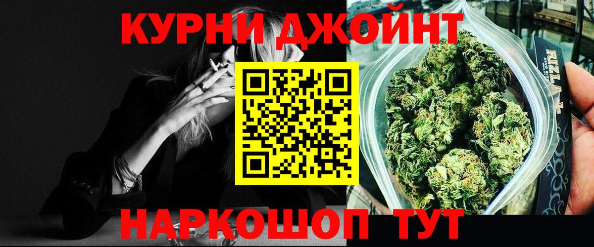 Бошки марихуана гибрид Елец