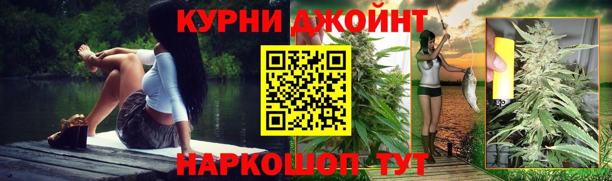 Конопля OG Kush  Канабис Bruce Banner  Елец  Конопля MAZAR  Вход с VPN  Канабис план 
